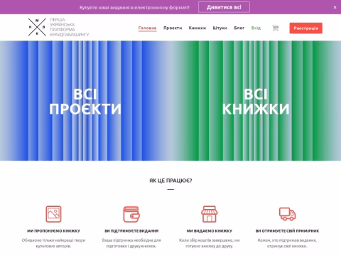 Зображення сайту komubook.com.ua