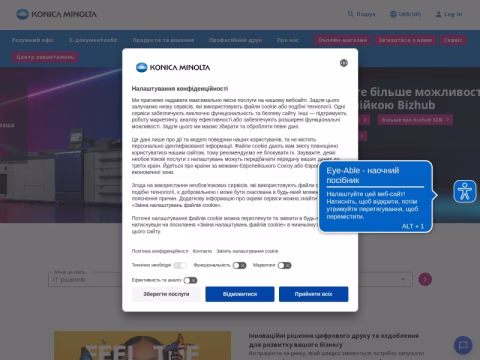 Зображення сайту konicaminolta.ua
