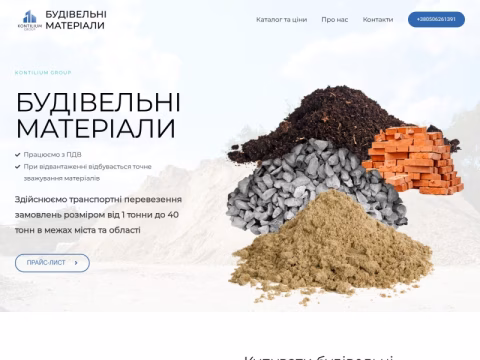 Зображення сайту kontilium-budmat.if.ua
