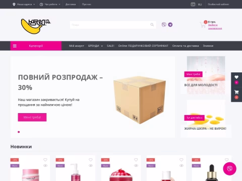 Зображення сайту korea.in.ua