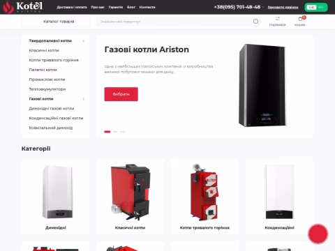Зображення сайту kotel-maister.com.ua