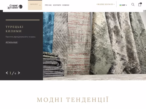 Зображення сайту kover.in.ua