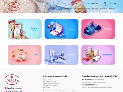 Зображення сайту kozub.com.ua