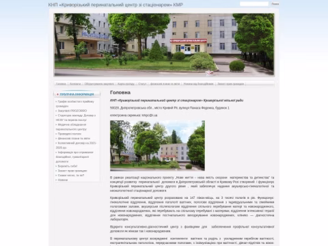 Зображення сайту kpc.dp.ua