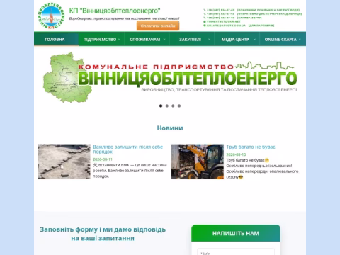 Зображення сайту kpvote.com.ua