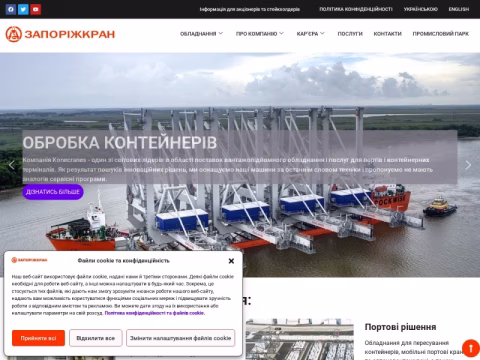 Зображення сайту kran.zp.ua