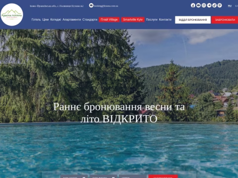 Зображення сайту krasna.com.ua