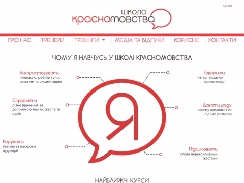 Зображення сайту krasno.com.ua