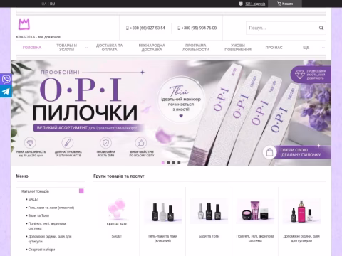 Зображення сайту krasotka.com.ua