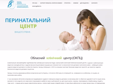 Зображення сайту krcpc.org.ua
