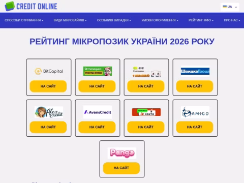 Зображення сайту kredit-na-karty.com.ua