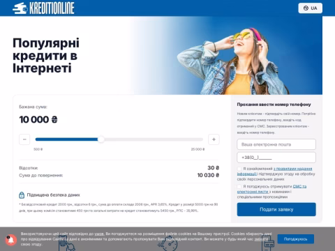Зображення сайту kreditionline.com.ua