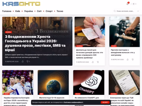 Зображення сайту kreschatic.kiev.ua