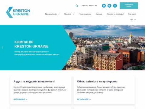 Зображення сайту kreston.ua
