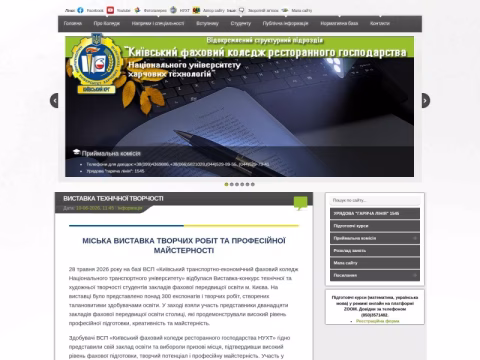Зображення сайту krg.org.ua