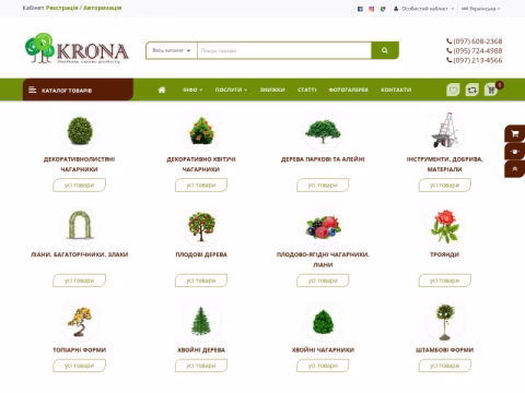 Зображення сайту krona.co.ua