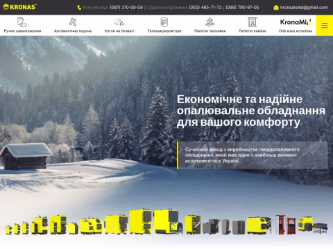 Зображення сайту kronas.ua