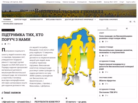 Зображення сайту kronau.in.ua