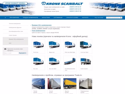 Зображення сайту krone.ua
