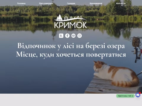 Зображення сайту krymok.com.ua