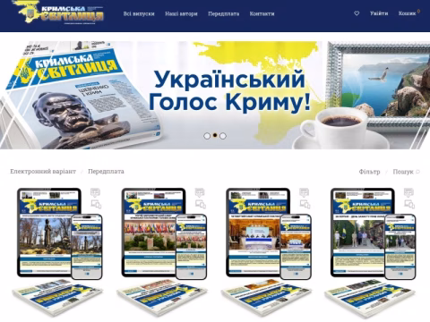 Зображення сайту krymsvitlytsia.com.ua