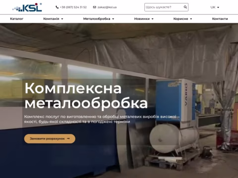 Зображення сайту ksl.ua