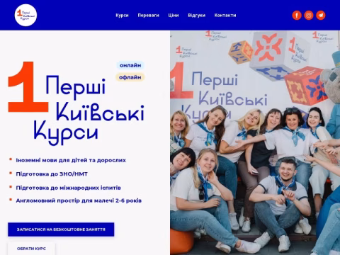 Зображення сайту kursymov.com.ua
