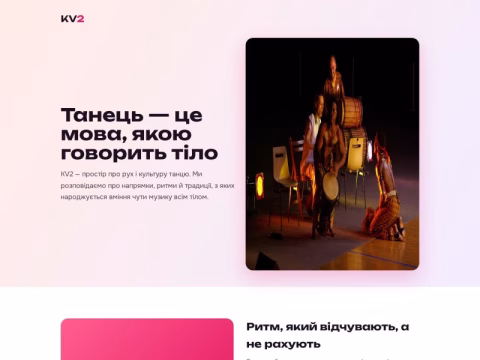 Зображення сайту kv2.com.ua