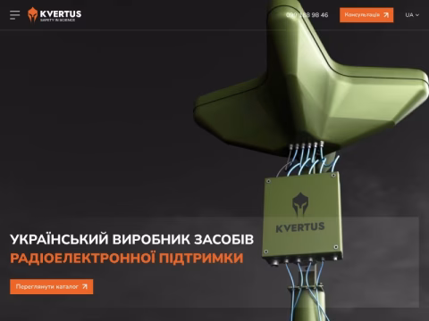 Зображення сайту kvertus.ua