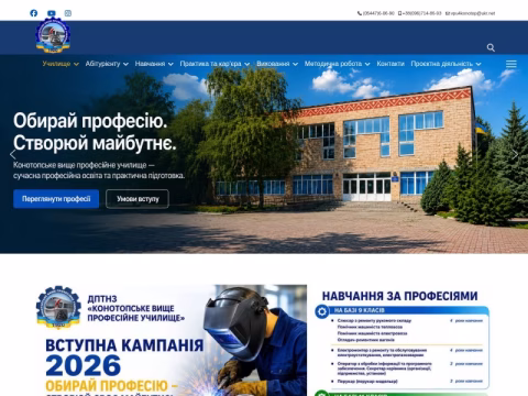 Зображення сайту kvpu.co.ua