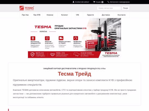 Зображення сайту kyb.com.ua