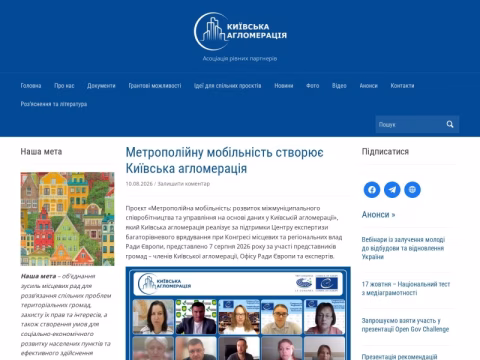 Зображення сайту kyivaglomeracia.org.ua
