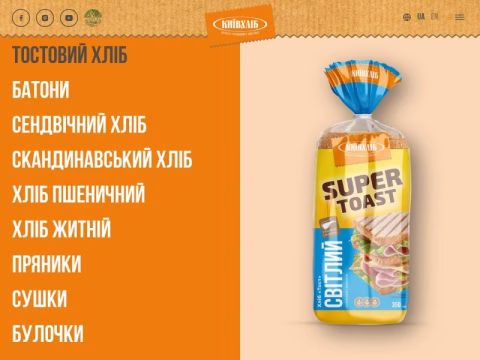 Зображення сайту kyivkhlib.ua