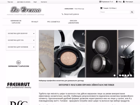 Зображення сайту la-crema.com.ua