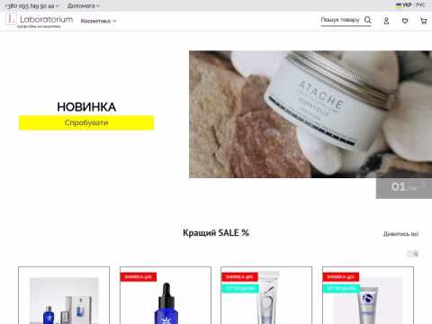 laboratorium.com.ua - Laboratorium