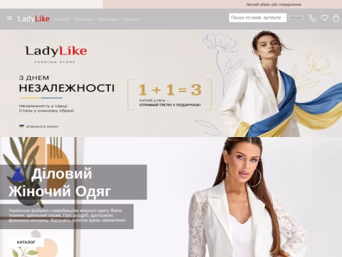 Зображення сайту ladylike.ua