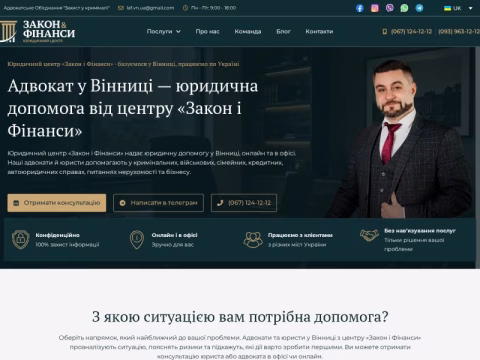 Зображення сайту laf.com.ua