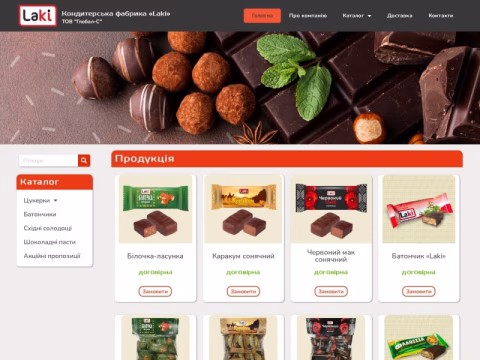 Зображення сайту laki-sweets.com.ua