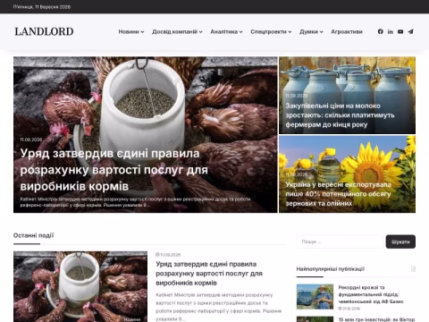 Зображення сайту landlord.ua