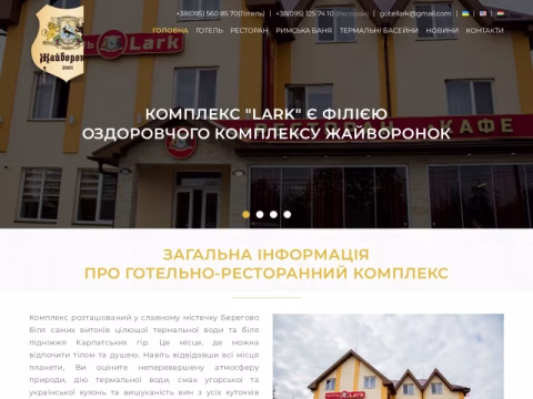 Зображення сайту lark.net.ua