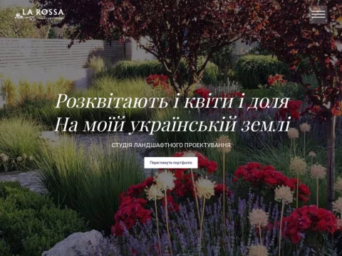 Зображення сайту larossa.net.ua