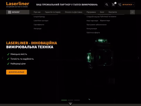 Зображення сайту laserliner.com.ua