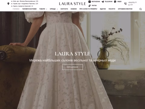 Зображення сайту laura-style.com.ua