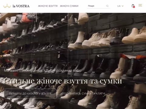 Зображення сайту lavostra.ua