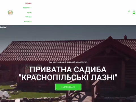 Зображення сайту lazni.com.ua