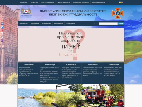 Зображення сайту ldubgd.edu.ua