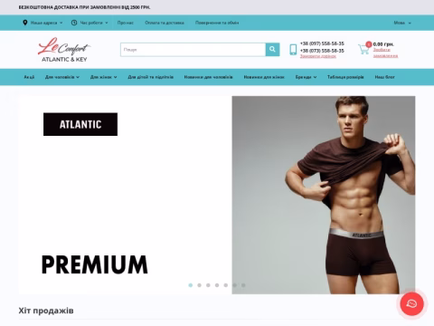 Зображення сайту leconfort.com.ua