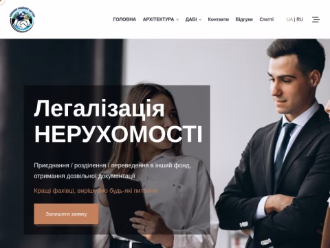 legaldok.com.ua - Надійний Партнер