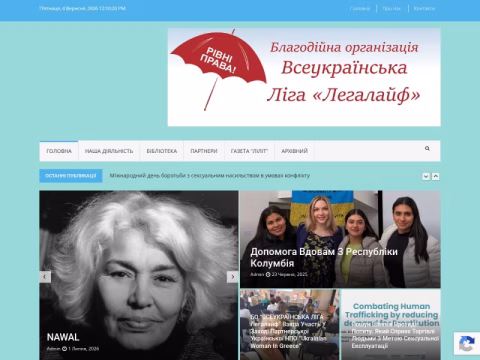 Зображення сайту legalife.com.ua