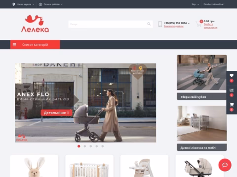 Зображення сайту leleka.biz.ua